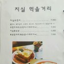 신가로 이미지