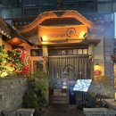 춘원1로가로수 | 분위기 좋은 안산 고잔동 술집 : 이자카야 춘 본점