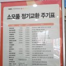 티스테이션 모라점 이미지