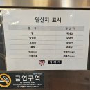 쌉돼지 이미지