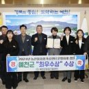 예천군농업기술센터 이미지