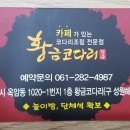 삼향천로 이미지