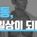 위너휘트니스 네이버블로그