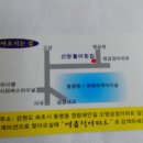 선창마트 이미지