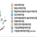 열린마음어린이집 뉴시스