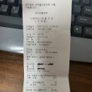 쌍용장원주유소