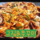 그집앤