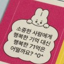 휴우당 | 2편이 돌아왔다 ... 휴우 내일안에는 올려봐야지...