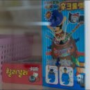 속초 외할머니댁 이미지