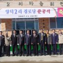 양덕2리 이미지