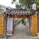 하심정 | 망원동 한정식맛집 하심정 뚝불고기 정식 후기