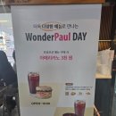 폴 PC방 | 강남 | 폴바셋 강남삼성타운점