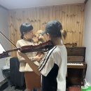 바이올린 1:1 레슨 이미지