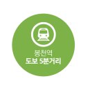 봉천2농장 이미지