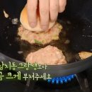 백종원 참치버거 만들기 이미지