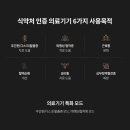 세라젬 평택소사벌점 이미지