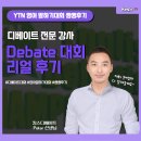 킹스디베이트 네이버블로그