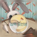 강남-213 | [강남 방탈출#213] 룸즈에이 강남점 - 집떡 묘선생 후기
