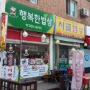 농가왕갈비 이미지