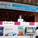 동서자원 이미지