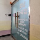 멍냥하숙집 이미지