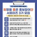 중독관리통합지원센터 이미지