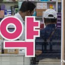 음성서울약국 이미지