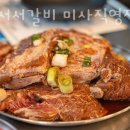 미사보건센터8 이미지