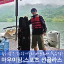 골프 낚시 아웃도어 필수템, 마우이짐(Maui Jim) 편광 선글라스