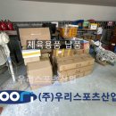 잠실여자고등학교 이미지