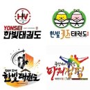 한국파워점핑 줄넘기 태권도 체육관 | 강북구 삼각산동 넘버원 한빛태권도&amp;한국파워점핑줄넘기[강북구태권도,미아동태권도,삼각산동태권도]