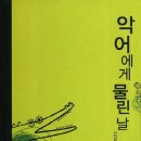 이장근 이미지