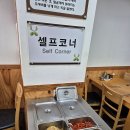 춘향골 남원추어탕 이미지