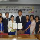 (주)한울푸드 - 김제시 | (주)한울푸드