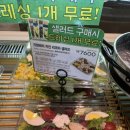 파리바게트 동암역더샵 이미지