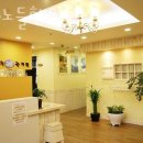 경희노들한의원 이미지