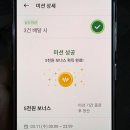 11620-1-25-4 | ​[부업리뷰] 배민커넥트 도보 배달로 걸으면서 용돈벌기