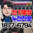 제일전파사 이미지