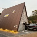 캠프해놀 이미지