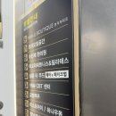 코지약국 | [강남 모임공간] 쾌적하게 스터디/단체 모임! 코지모임공간 후기
