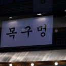 우심부천