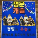 버클리명문유치원 이미지