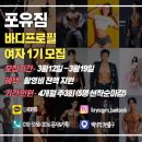 포유짐 네이버블로그