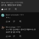싹퉁머리 이미지
