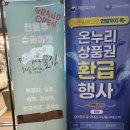 남천해변시장이유집 이미지