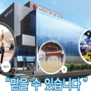 코오롱글로벌스포렉스주