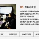 스타키보청기(진주센터) 이미지