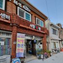 약방펜션민박 이미지