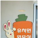 인지초등학교병설유치원 이미지