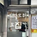 전농27 | [임장후기] 동대문구 전농동 3형제(청솔우성1차/전농sk/전농삼성)